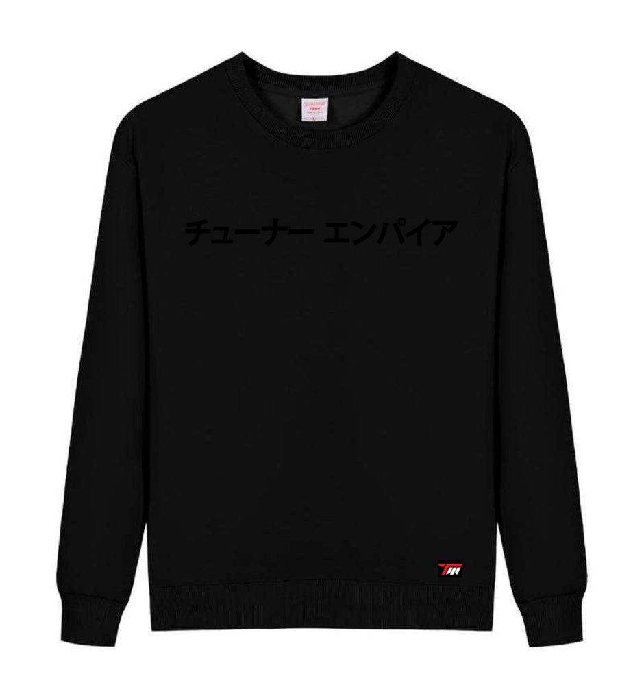 Crew Neck Premium