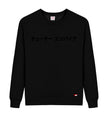 Crew Neck Premium