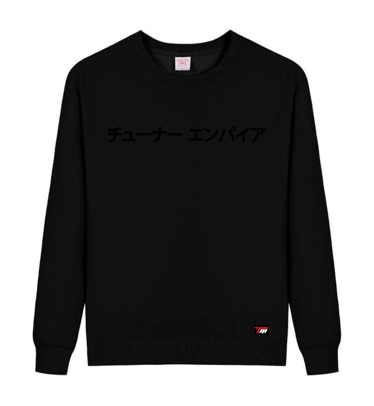 Crew Neck Premium